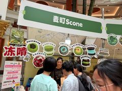 -江南环球港