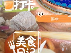 木辛水水冰煮羊-贰重天冰煮羊自助火锅(东坝店)
