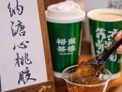 -裕莲茶楼(兴业太古汇店)