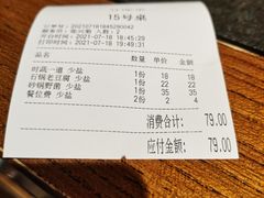 -老灶房-四川土菜(开元店)