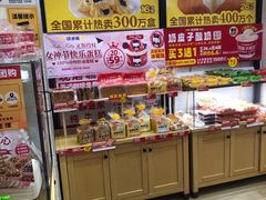-味多美蛋糕(大红门店)