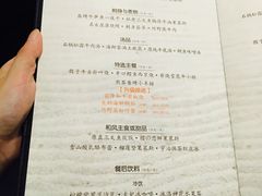 菜单-花隐日式怀石料理(万象城购物中心店)