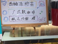 -赏饮·WILL TEA