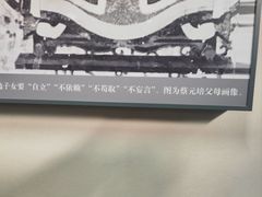 -蔡元培故居