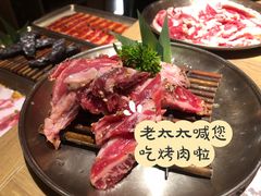 -西塔老太太泥炉烤肉(亚运村店)
