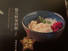 -赤坂亭·M9和牛烧肉(南京江南虹悦城店)
