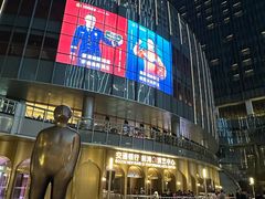 -交通银行前滩31演艺中心