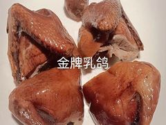 -吉旺港式餐厅(南方商城店)
