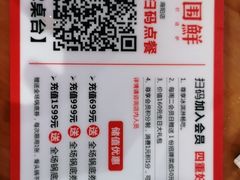 -捞围鲜·港式打边炉(海阳路店)