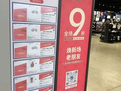 -迪卡侬(沙河店)