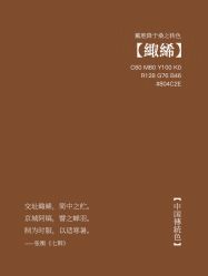 -禧趣婚礼