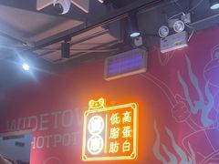 -宽城子美蛙毛肚自助火锅(建邺万达步行街店)