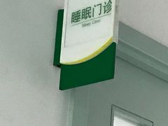 -中国人民解放军总医院第八医学中心