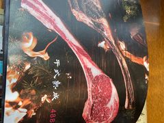 -炎蔵牛舌烤肉