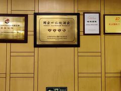 -峨嵋酒家总店(车公庄店)