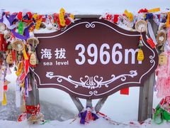 -苍山感通索道