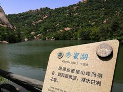 -嵖岈山风景区