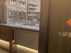 -小厨娘淮扬菜(天印大道店)