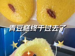 -重八牛府之小有名气(大望路店)