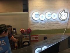 -CoCo都可(宝龙广场店)