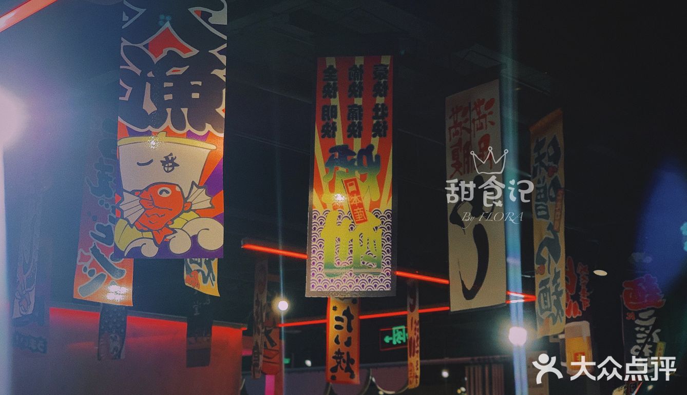 炉熹浪烧，享受日本文化和美食的一站式体验