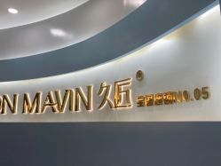 -久匠·纹眉纹绣半永久