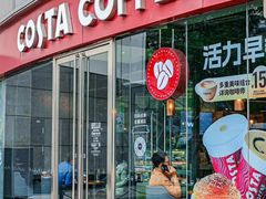 -COSTA COFFEE(丰联广场店)