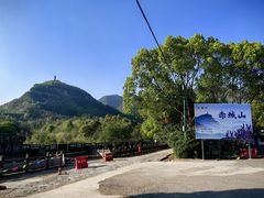-天台山赤城山景区