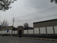 -八路军西安办事处纪念馆