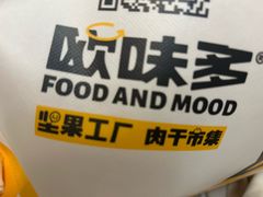 -欧味多(南京仙林万达茂店)
