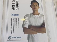-龙景攀岩(海峡世茂广场店)