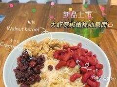 -Dreamsalad梦想轻厨(健康轻食·减脂沙拉·意面·祖庙店)