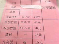 -文魁斋