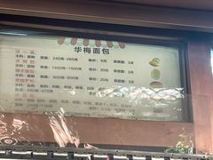 -华梅西餐厅(哈尔滨中央大街店)