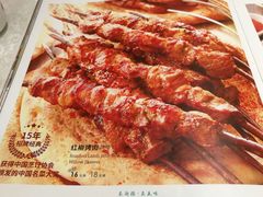 -巴依老爷·新疆美食(上城区天城路店)