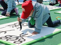 -上海市第一师范学校附属小学