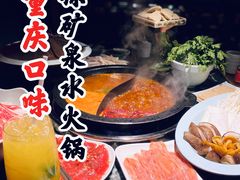 -潮辣重庆火锅(二七万达店)