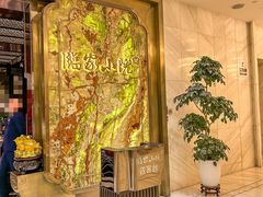 -临家小院·潮汕菜·商务宴请·点心(白石洲店)