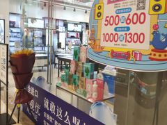 -王鹏眼镜(吾悦广场店)