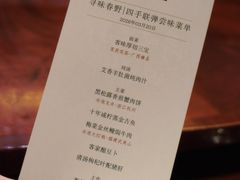 -万豪中餐厅·粤菜·北京粤财JW万豪酒店