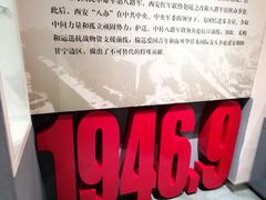 -八路军西安办事处纪念馆