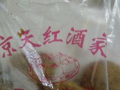 -京天红酒家(虎坊路店)