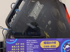 -网鱼网咖·电竞(中山友好广场店)