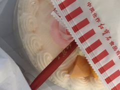 -红宝石·鲜奶小方(联洋店)