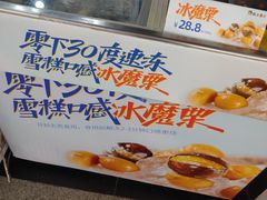 -粒上皇(天河南一路店)