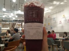 -奈雪的茶(市百一店)