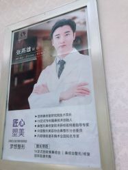 -昆明梦想医疗美容医院