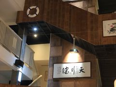 -石砰渔港·海鲜楼