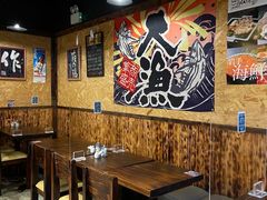 -矶野水产(澳门逸园中心店)
