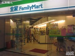 -全家便利店(花园路店)